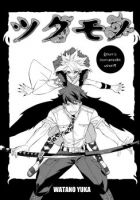 Tsukumono - Action, One Shot, Seinen, Supernatural, Manga