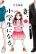 อ่านการ์ตูน Tsuma, Shougakusei ni Naru เมื่อภรรยาของผมเป็นนักเรียนชั้นประถม