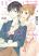 อ่านการ์ตูน TSUN-AMA na KARESHI