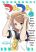 อ่านการ์ตูน Tsun Tsun