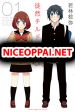Tsurezure Children