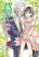 อ่านการ์ตูน Tsutaou