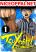 อ่านการ์ตูน Tsuyoshi