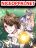 อ่านการ์ตูน Turned Into A Grass In The Fantasy World