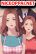 อ่านการ์ตูน Twice The Love