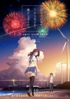 Uchiage Hanabi, Shita kara Miru ka? Yoko kara Miru ka? - Drama, Romance, School Life, Seinen, Slice of Life, Supernatural, Manga