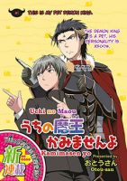 Uchi no Maou Kamimasen yo - Comedy, Shounen, Slice of Life, Supernatural, Manga