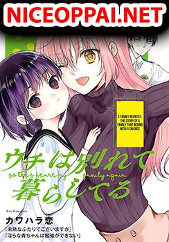 Uchi wa Wakarete Kurashiteiru