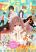 อ่านการ์ตูน Uchuu no Hate no Mannaka no