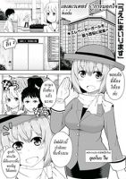 Ue ni Mairimasu - Comedy, Manga