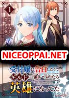 Uketsukejo ni Kokuhaku Shitakute Girudo ni Kayoitsumetara Eiyu ni Natteta - Comedy, Fantasy, Manga, Romance