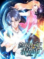 Ultimate Soldier Mix City - Action, Fantasy, Manhua, Martial Arts, Romance