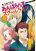อ่านการ์ตูน Unbalance School Life