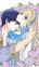 อ่านการ์ตูน Unbending Flower