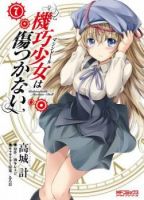 Unbreakable Machine Doll - Comedy, Fantasy, Romance, Seinen, Manga, Action, Drama, Ecchi, Harem, School Life
