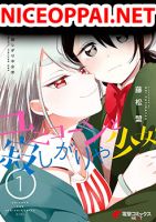 Unicorn to sabishi-gari ya shoujo - Manga, Comedy, Shounen, Yuri