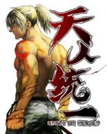 Unity of Heaven - Action, Adventure, Comedy, Drama, Martial Arts, Shounen, Supernatural, Manhua