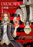 Unknown - Manga, One Shot, Shounen