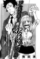Unlucky Boy, Undead Girl - Action, Comedy, Drama, One Shot, Romance, Shounen, Supernatural, Manga - จบแล้ว