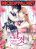 อ่านการ์ตูน Unripened: I Became the Maid of the Duke's Family