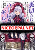 Uragirareta S-Rank Boukensha no Ore wa, Ai suru Dorei no Kanojora to Tomo ni Dorei dake no Harem Guild wo Tsukuru - Action, Adult, Adventure, Drama, Fantasy, Harem, Manga, Seinen