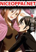 Uranaishi No Nayamigoto - Manga, Comedy, Romance, Shotacon, Shounen, Slice of Life