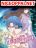 อ่านการ์ตูน Urban Strongest Immortal King