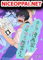 Urenai Mangaka to Sewayaki no Onryou-san - Comedy, Horror, Manga, Seinen, Slice of Life, Supernatural