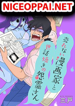 Urenai Mangaka to Sewayaki no Onryou-san