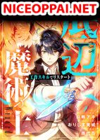 Useless Wizard - Action, Adventure, Drama, Fantasy, Manga, Shounen