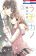อ่านการ์ตูน Uso Kano