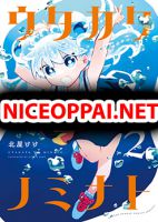 Utakata no Minato - Manga, Comedy, Fantasy, Harem, Romance, Shounen, Supernatural