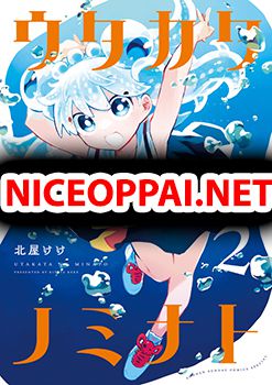 Utakata no Minato