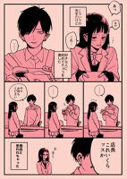 Valentine's Day and White Day - Manga, Comedy, Romance, Slice of Life