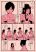 อ่านการ์ตูน Valentine's Day and White Day