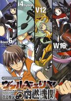 Valkyria Engine - Action, Manga, Mecha, Sci-fi, Shounen, Harem, Romance, Slice of Life