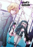 Vampire Existence - Action, Shounen, Supernatural, Fantasy