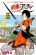 อ่านการ์ตูน Vanguard of Archer
