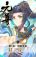 อ่านการ์ตูน Venerable Yuan