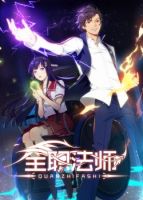 Versatile Mage จอมเวทย์เต็มพิกัด - Action, Comedy, Drama, Fantasy, School Life, Shounen, Manhua