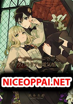 Victoria no Denki Hitsugi