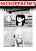 อ่านการ์ตูน Video Rental Shop