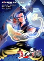 Violent Path Martial Arts School - Comedy, Fantasy, Martial Arts, Shounen, Manhua