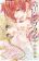 อ่านการ์ตูน Virgin Blood - Hiiro no Bansan