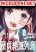 อ่านการ์ตูน Virgin Extinction Island