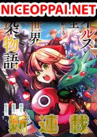 Virus Tensei kara Hajimaru Isekai Kansen Monogatari - Manga, Action, Adventure, Comedy, Fantasy, Shounen