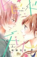 Vivid Cherry - Comedy, Romance, School Life, Shoujo, Slice of Life, Manga