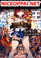Waga Homuraen ni Hirefuse Sekai - Manga, Action, Adventure, Comedy, Supernatural