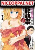 Wagamama Oujo ni Tsukaeta Bannou Shitsuji, Tonari no Teikoku de Saikyou no Gunjin ni Nariagari Musousuru - Comedy, Fantasy, Manga, Shounen