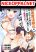 อ่านการ์ตูน บริษัทมนต์ดำเนโครแกรนท์ // Wakamono no Kuro Mahou Hanare ga Shinkoku desu ga, Shuushoku shite Mitara Taiguu Iishi, Shachou mo Tsukaima mo Kawaikute Saikou desu!